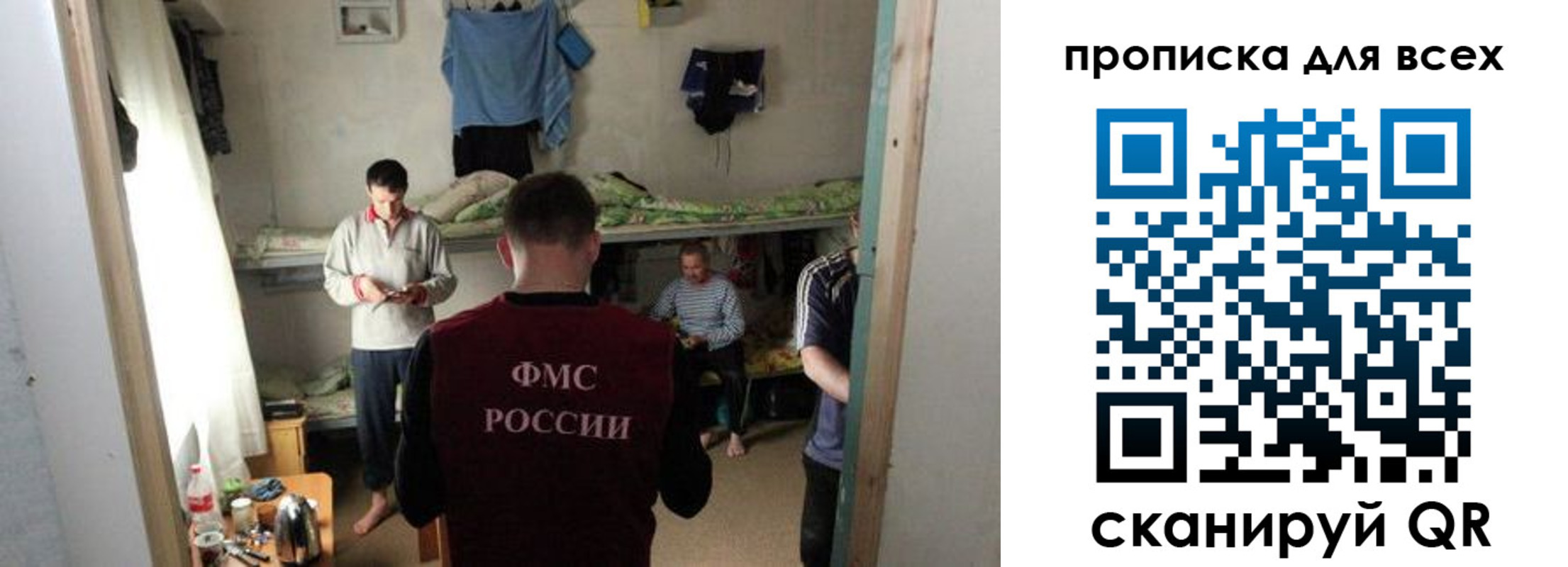 прописка ребенка в Твери