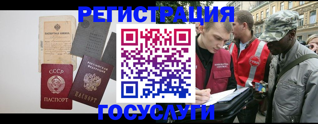 временная регистрация адрес в Твери
